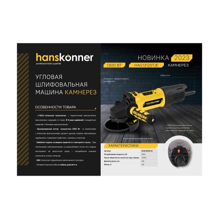  Hanskonner PLATINUM HAG13125TJE ()