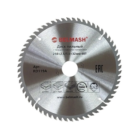 Диск пильный 210x2,5/1,5x32/30 60T (древесина, фанера, МДФ, ДСП, ОСП) БЕЛМАШ RD119A, RD119A Диск пильный 210x2,5/1,5x32/30 60T (древесина, фанера, МДФ, ДСП, ОСП) БЕЛМАШ RD119A