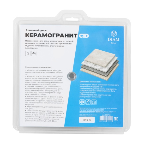 ���� �������� 250x1.6x10x25.4 �� �������� (������������) ��� Diam (000742)