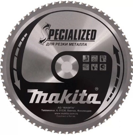     Makita 30525.42.160T B-29393