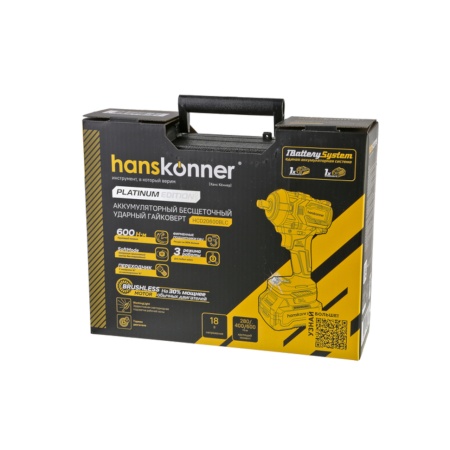 ��������� ������� �������������� Hanskonner HCD20600BLC (1BatterySystem18V, ����., ��� 4�� � ��)
