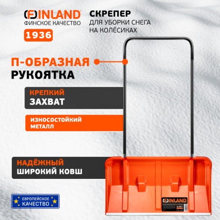     800x440x1300, . ,   Finland (1936)