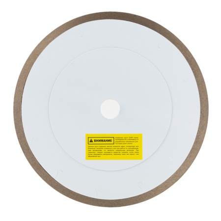 ���� �������� 250x1.2x7x25.4 ������ Diam (000660) (��������-ST, ��������, ����� ������)