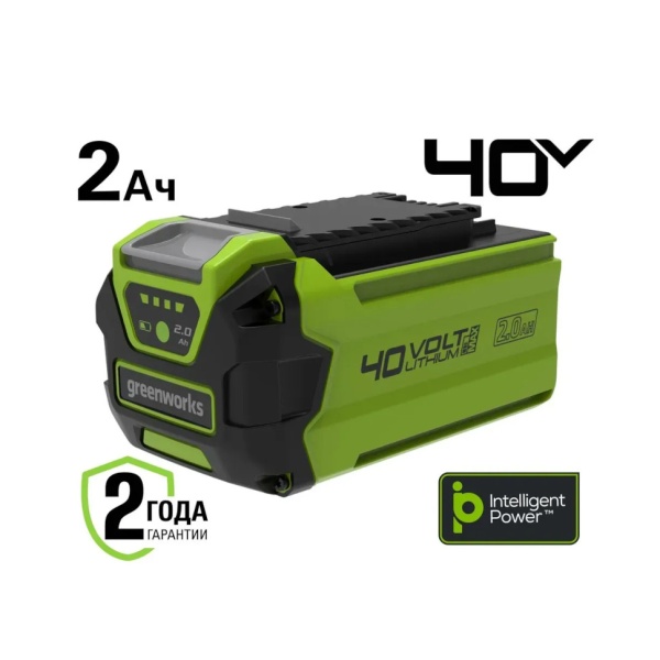 Аккумулятор GREENWORKS 40В, 2А/ч G40B2 (2926907), 2926907 Аккумулятор GREENWORKS 40В, 2А/ч G40B2 (2926907)