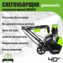 �������������� ������������ Greenworks GD40ST (40V, 51 ��, �����������, ��� ��� � ��) 2600007