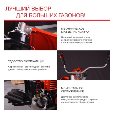 ������� ���������� Fubag FPT 52R (41049)