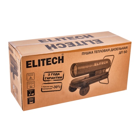 �������� ����� ��������� ������� ������� Elitech �� 50 (50 ���, 550 �2, 1500 �3/�)