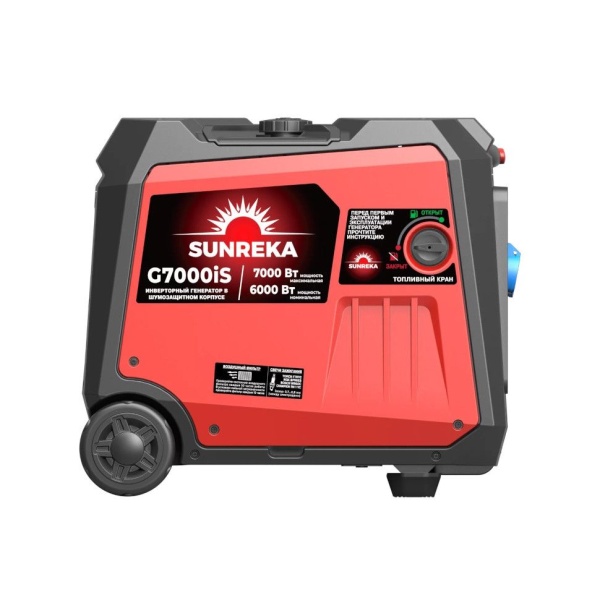    SUNREKA G7000iS (7 , 1-, ) 211016