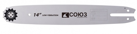 Шина 14" СОЮЗ 3,8"-1,3мм, 52зв ПШС-1450380POH, ПШС-1450380POH Шина 14" СОЮЗ 3,8"-1,3мм, 52зв ПШС-1450380POH
