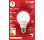 Лампа светодиодная РЕСАНТА LL-R-A60-7W-230-4K-E27, 76/1/12 Лампа светодиодная РЕСАНТА LL-R-A60-7W-230-4K-E27