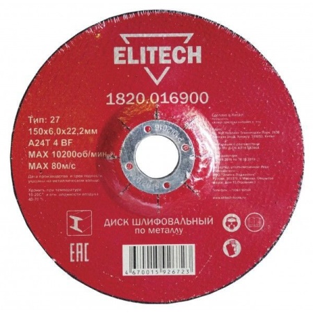   Elitech 1506,022,2 (1820.016900)