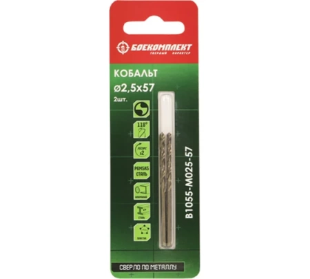    2,557 (2/)  (B1055-M025-57)