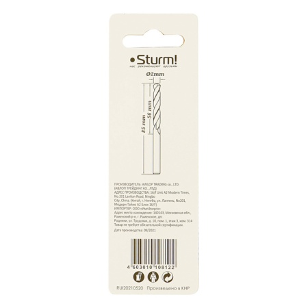 ������ �� ������� 2x85 �� ���������� (2��/��) Sturm (1055-020-85L)