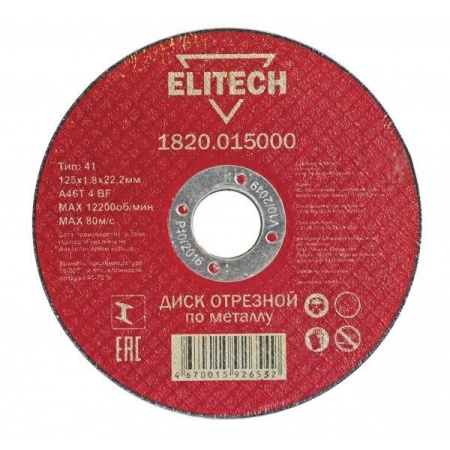     Elitech 1251,822,2 (1820.015000)