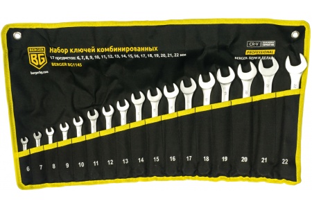   . BERGER BG1145 (17)