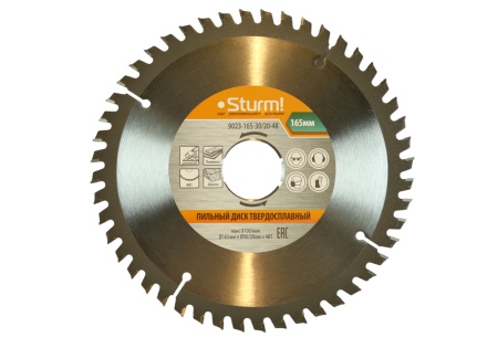 Диск пильный мультирез 165x30/20x48 STURM 9023-165-30/20-48, 9023-165-30/20-48 Диск пильный мультирез 165x30/20x48 STURM 9023-165-30/20-48
