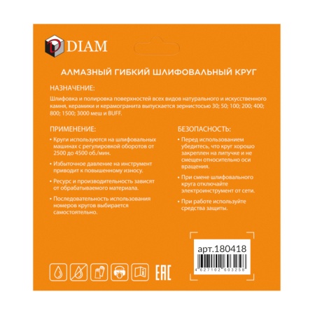 �������� ������ ������������ ���� 100 ��, P 30 ���� STD Universal (�����/������) Diam (180418)