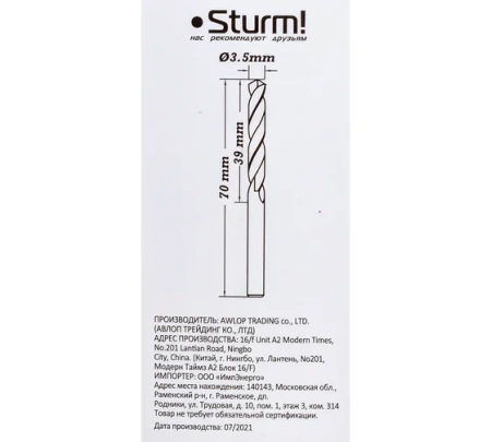    3,5 STURM 1055-035-70 ( 2)