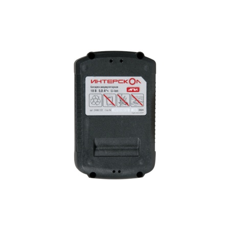 Аккумулятор ИНТЕРСКОЛ АПИ-5/18И, 18В, 5А/ч, Li-lon, с индикацией заряда (2400.122), 2400.122 Аккумулятор ИНТЕРСКОЛ АПИ-5/18И, 18В, 5А/ч, Li-lon, с индикацией заряда (2400.122)