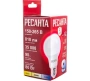 Лампа светодиодная РЕСАНТА LL-R-A60-9W-230-4K-E27, 76/1/14 Лампа светодиодная РЕСАНТА LL-R-A60-9W-230-4K-E27