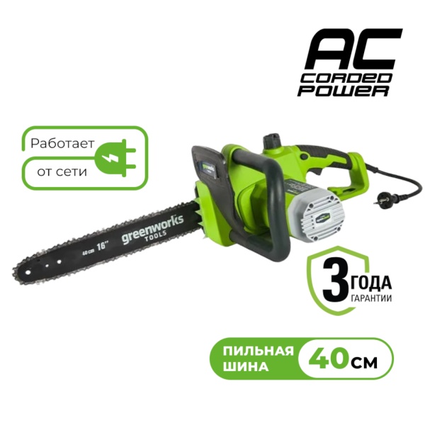 ���� ������ ������������� Greenworks GCS1840 (20027)