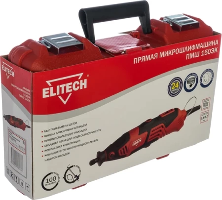 Гравер Elitech ПМШ 150ЭК, ПМШ 150ЭК Гравер Elitech ПМШ 150ЭК