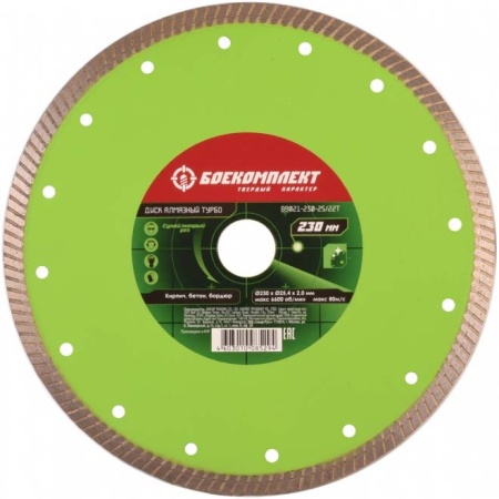    230x25,4/22,23 B9021-230-25/22T