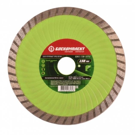   150x22,23 ( )  (B9021-150-22TW)