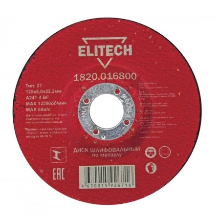   Elitech 1256,022,2 (1820.016800)