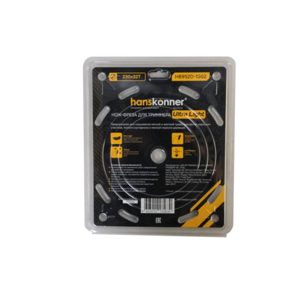 Диск для триммера 230хТ32х25,4мм Ultra Light HANSKONNER H8952D-1002, H8952D-1002 Диск для триммера 230хТ32х25,4мм Ultra Light HANSKONNER H8952D-1002