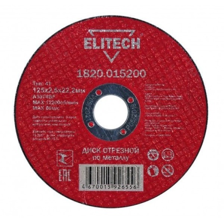     Elitech 1252,522,2 (1820.015200)