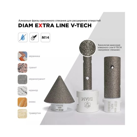    10x50x14 Extra Line V-TECH ,  DIAM (320301)