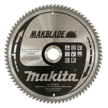 Диск пильный 260х30\15.88х2.3х80T Makita B-29256, B-29256 Диск пильный 260х30\15.88х2.3х80T Makita B-29256