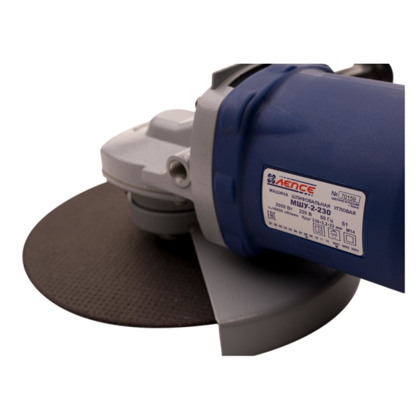 ��� ����� 2,0-230 (�����) (07.002.00008)