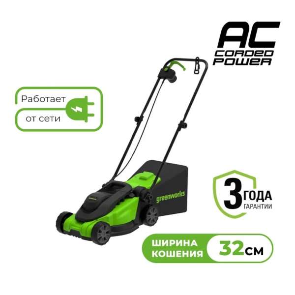   GREENWORKS GD1200LM32 (2517807)