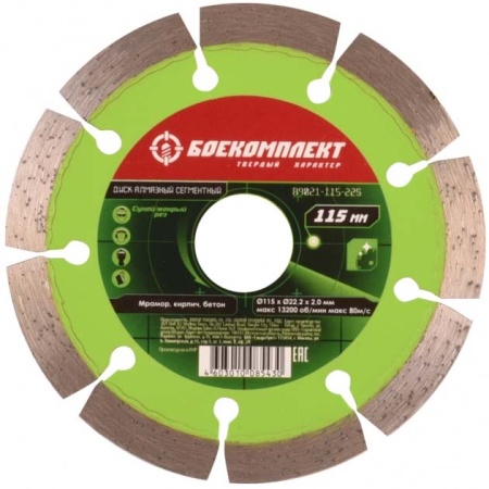    115x22,23 B9021-115-22S